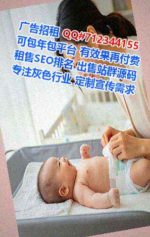 松潘助孕环保科技经营部